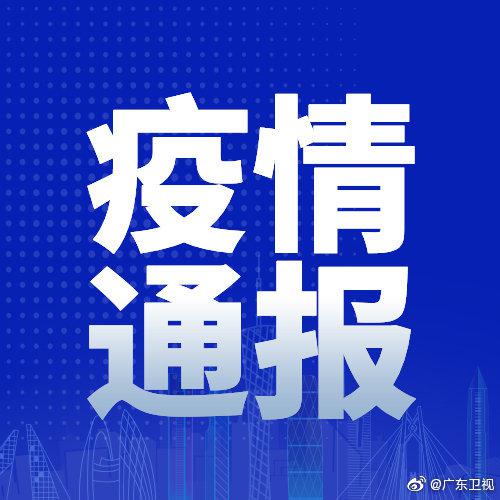 广东疫情最新动态，变化中的学习，信心与成就的力量