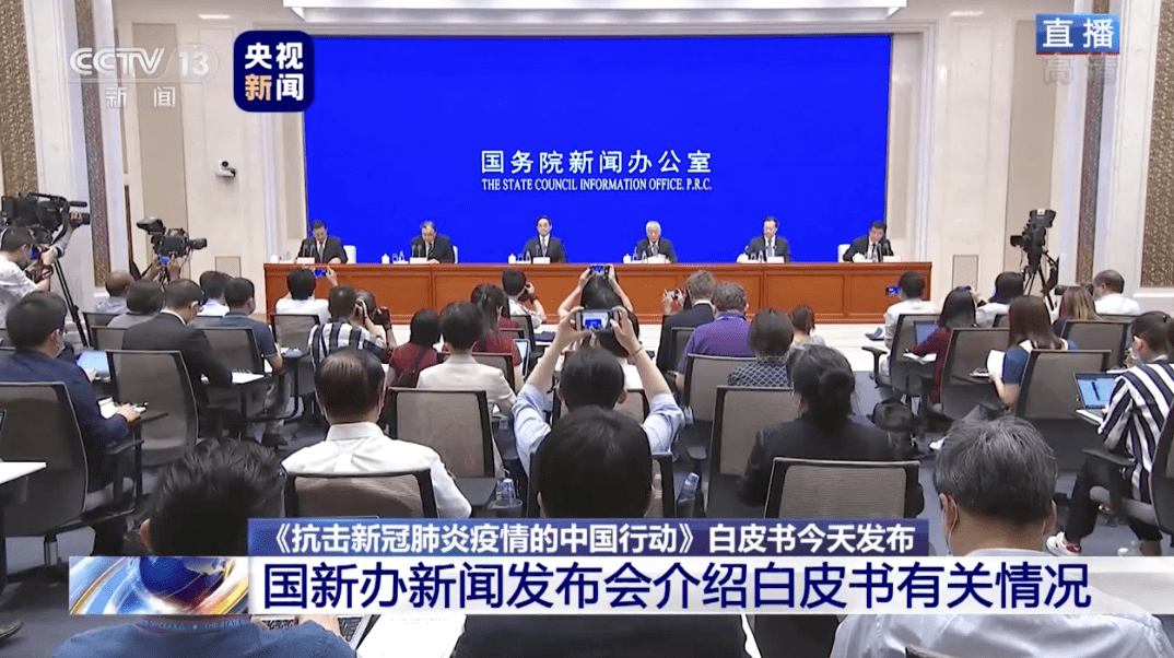 中国最新疫情发布会，最新动态与防控措施更新