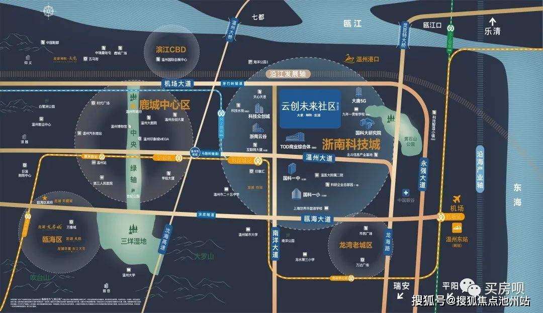 温州未来社区规划最新动态，未来蓝图揭秘