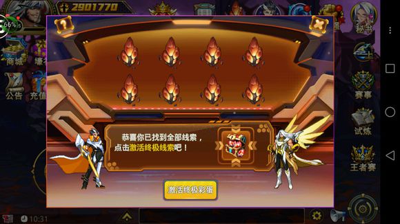 最新游戏彩蛋揭秘与全面步骤指南