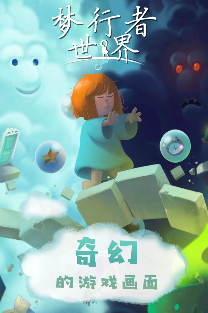 梦行最新版，开启未来之旅的新篇章