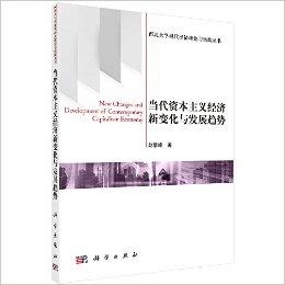 高科技引领未来经济，重塑生活品质的最新经济书