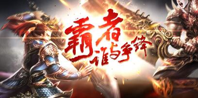 最新最火页游，游戏魅力与玩家热情共舞的时代