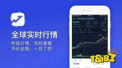 派币最新版引领数字货币潮流，全新体验来袭