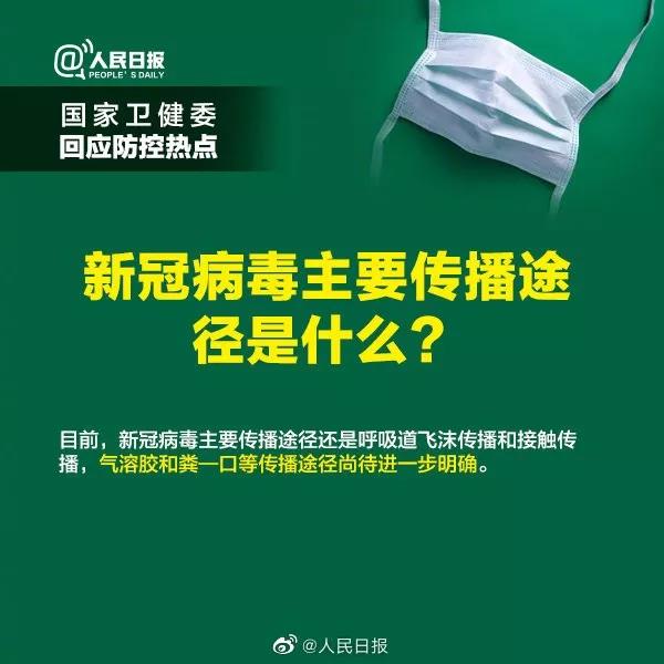 瘟情最新新闻报道