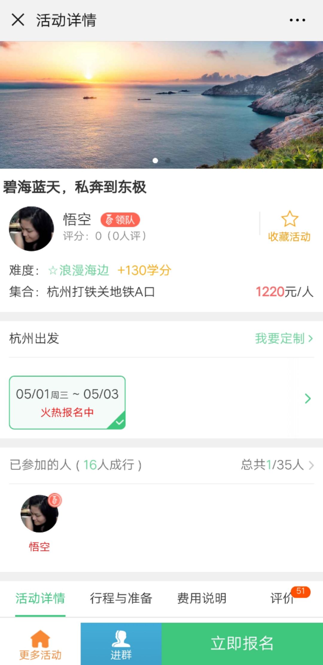 牧野最新系统