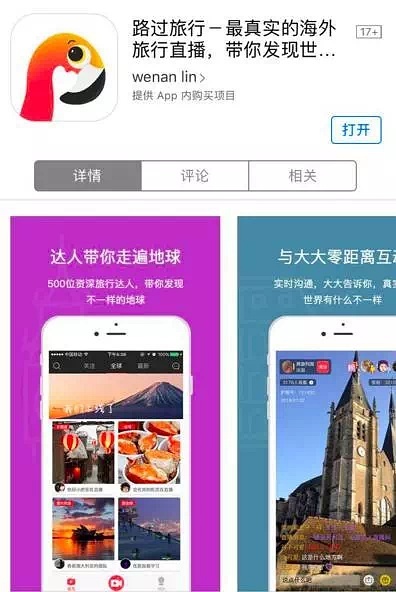 你的世界APP最新探索，最新功能与用户体验介绍